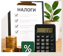Услуги Профессиональное бухгалтерское обслуживание в Лесосибирске